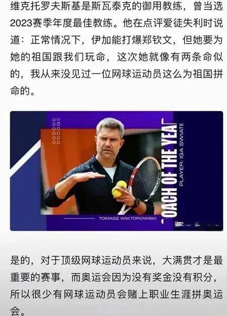 罚球线附近